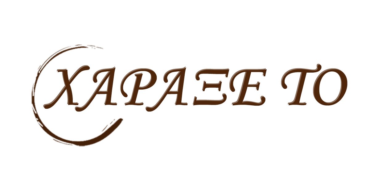 logo haraxeto