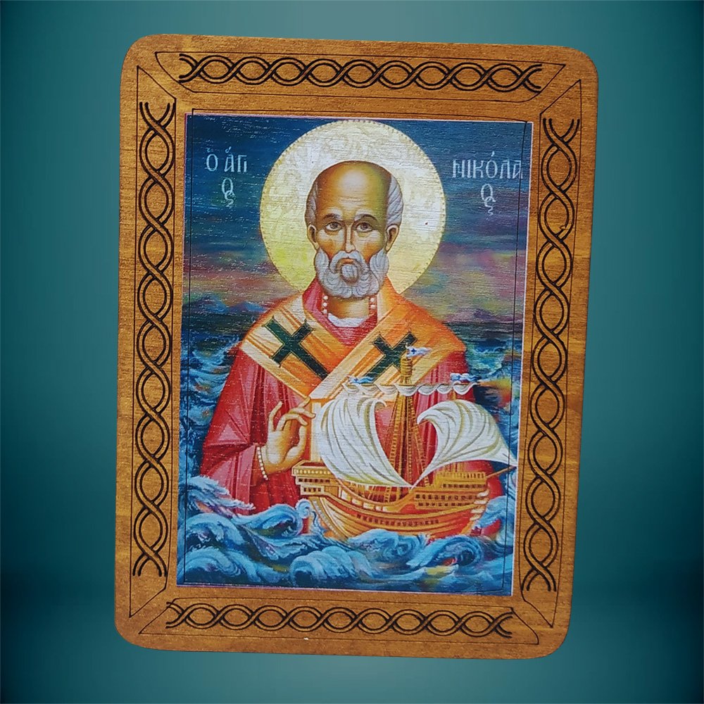 Άγιος Νικόλαος