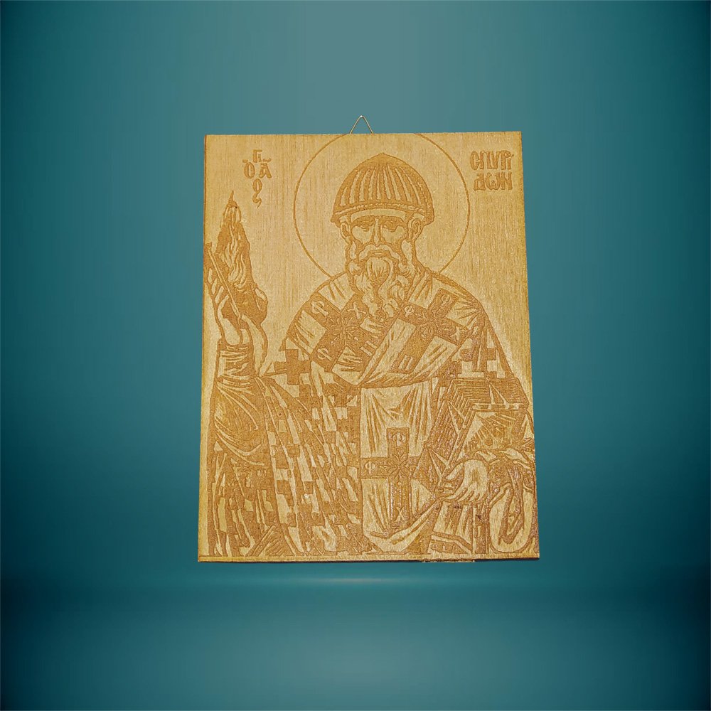Εικόνα Κρεμαστή Άγιος Σπυρίδωνας - haraxe to