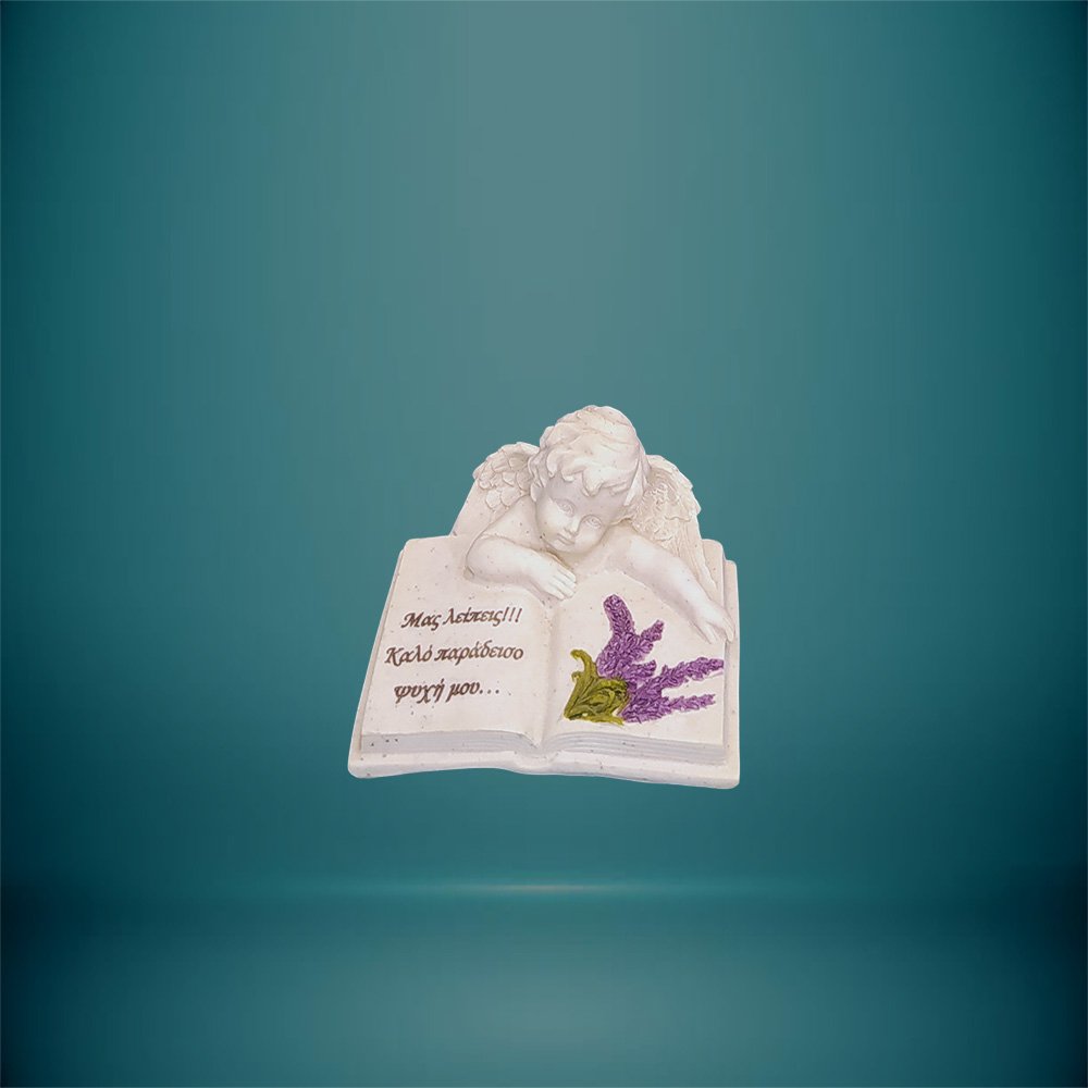 Κεραμικό με σλόγκαν για μνήμα - haraxe to