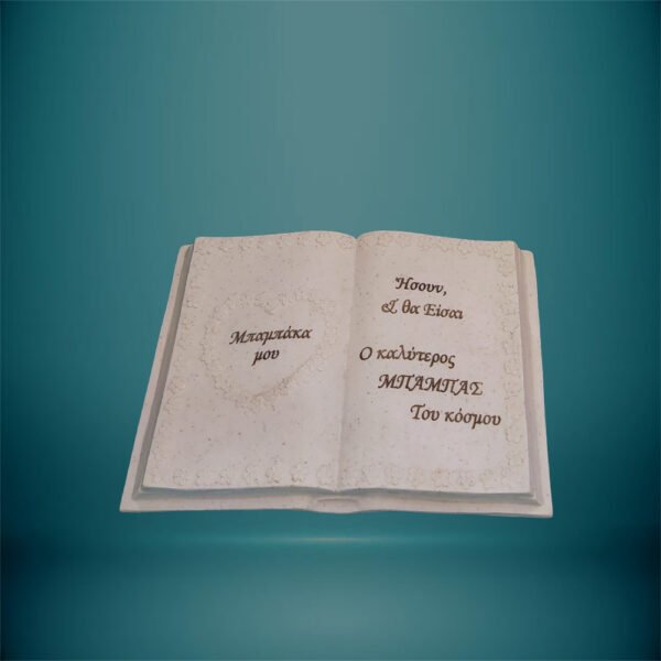 Κεραμικό βιβλίο με σλόγκαν για μνήμα - haraxe to