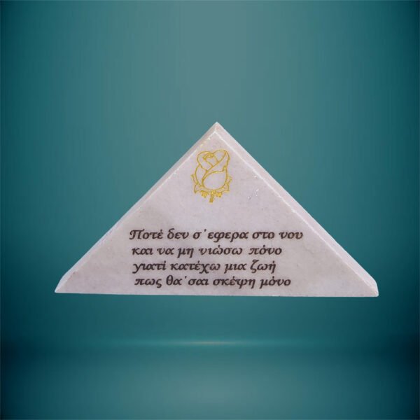 Μάρμαρο Μαντινάδα για Μνήμα - haraxe to