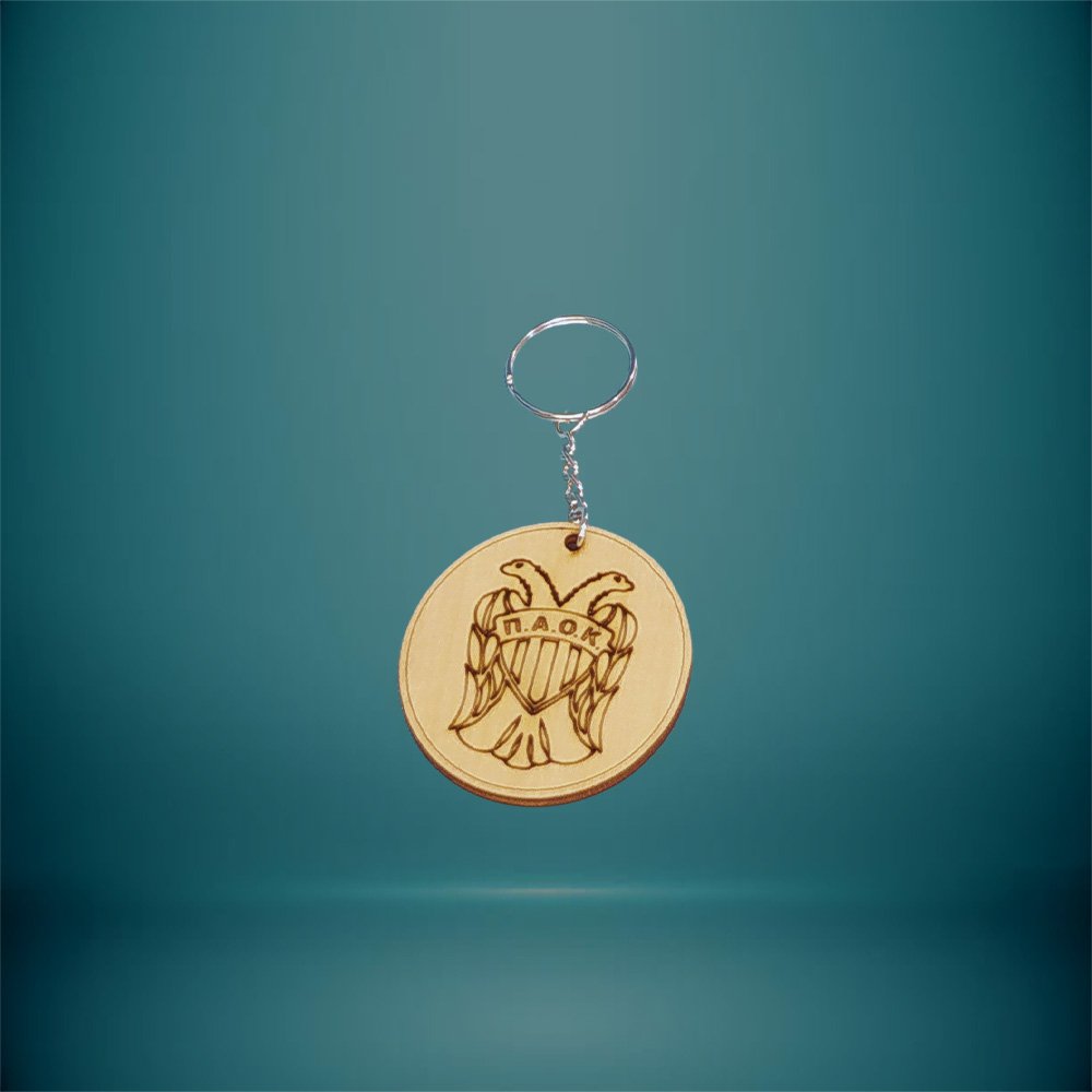 Μπρελόκ ΠΑΟΚ - haraxe to