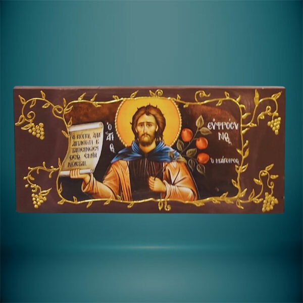 ΕΙΚΟΝΑ-ΕΦΡΟΣΥΝΩΣ